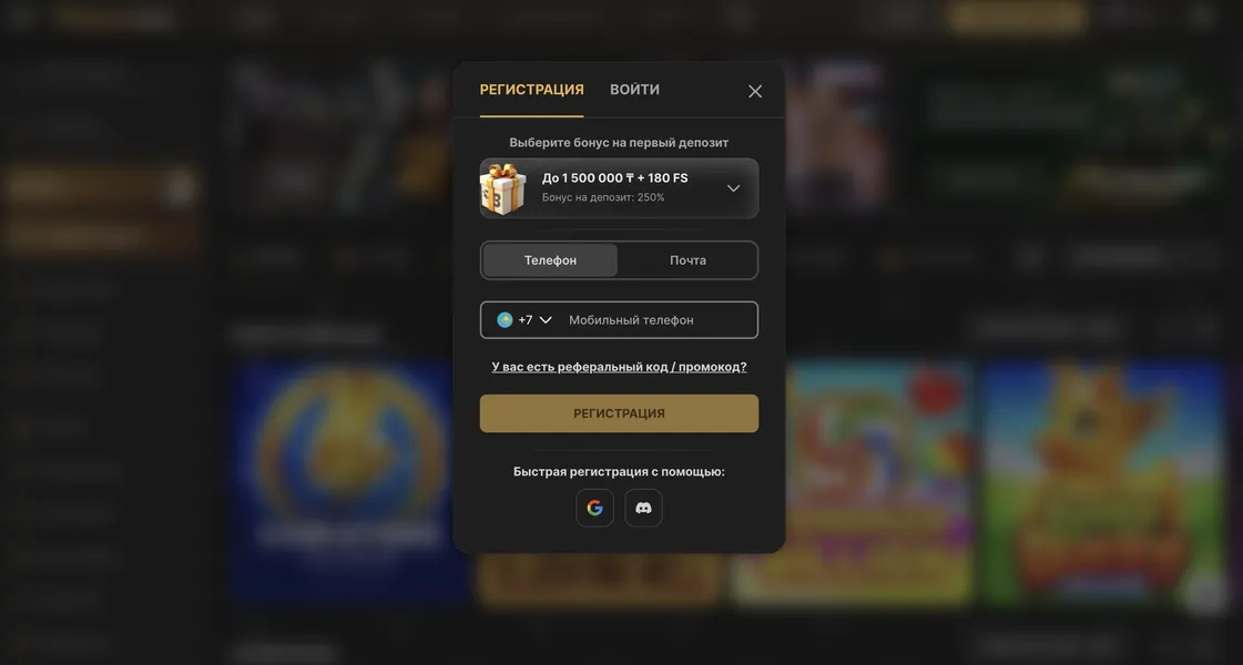 Процесс регистрации в Boostwin казино